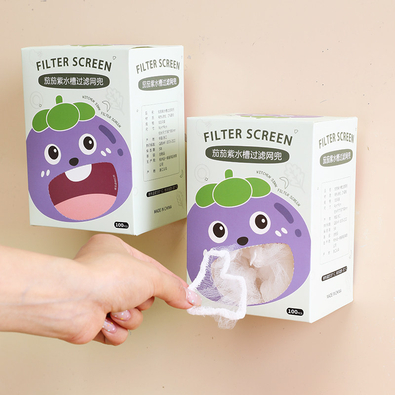 茄茄紫抽盒装水槽过滤网兜厨房下水道隔渣防堵塞一次性清洁地漏网,淘宝优惠券,粉丝福利购,淘宝优惠卷