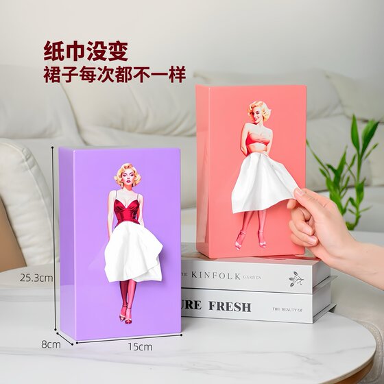 Beauty Variety Dress Creative Fashion Tissue Box
