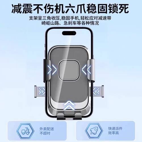 电动车手机支架电瓶摩托车自行车外卖导航防震放手机支架骑行固定 - 图3