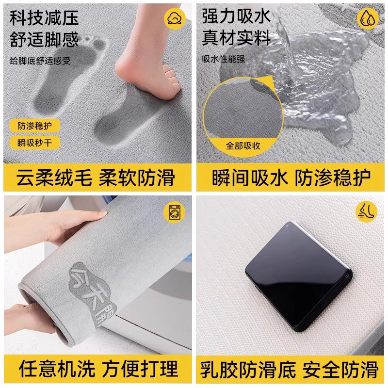 卫生间吸水地垫2025新款浴室脚垫防滑进门口门垫加厚耐脏免洗垫子,淘宝优惠券,粉丝福利购,淘宝优惠卷