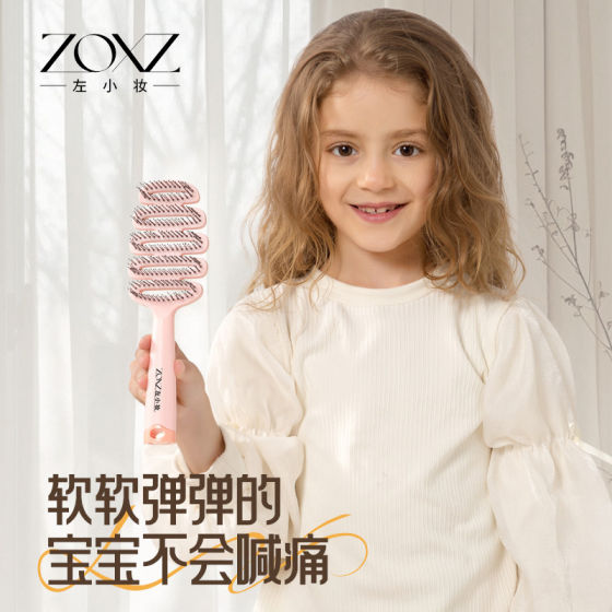 UPE children's hollow comb smoothes hair without combing