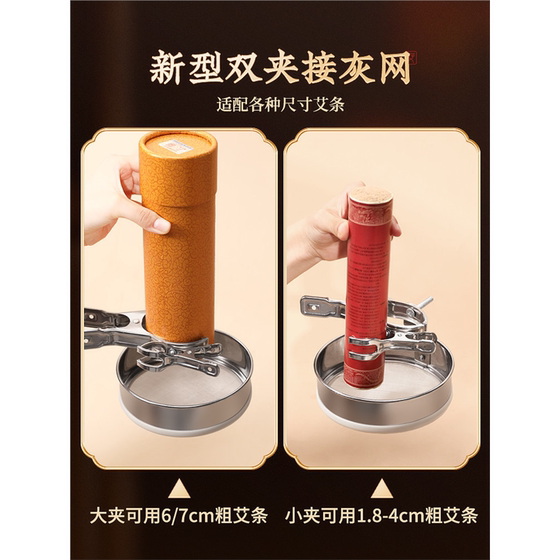 Aunt Qi 7cm Thunder Fire Moxibustion Moxa Stick Bold