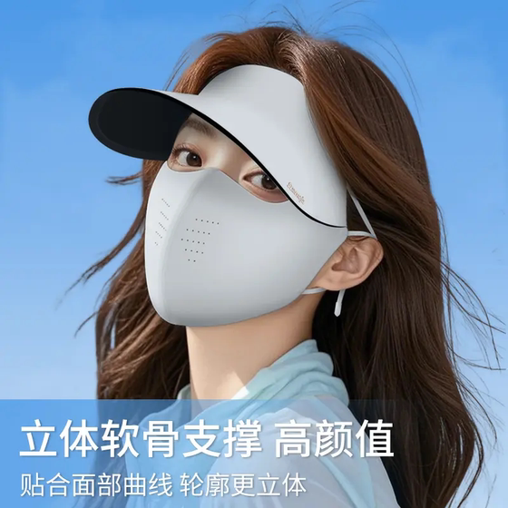 Ubest 7A grade antibacterial and high power sunscreen