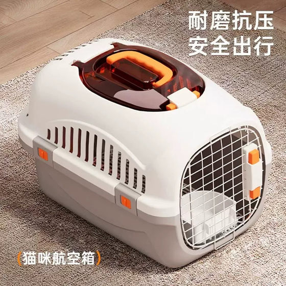 Cat space capsule portable shipping box