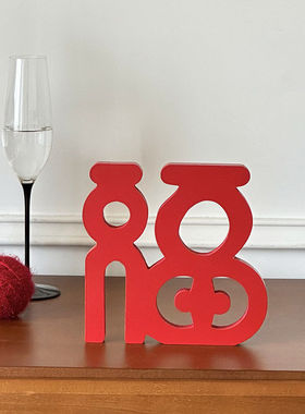 新年桌面电视柜摆件家居饰