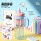 Simple large-capacity water cup for women new 2025 high-looking tea warehouse plastic kettle with straw summer student cup
