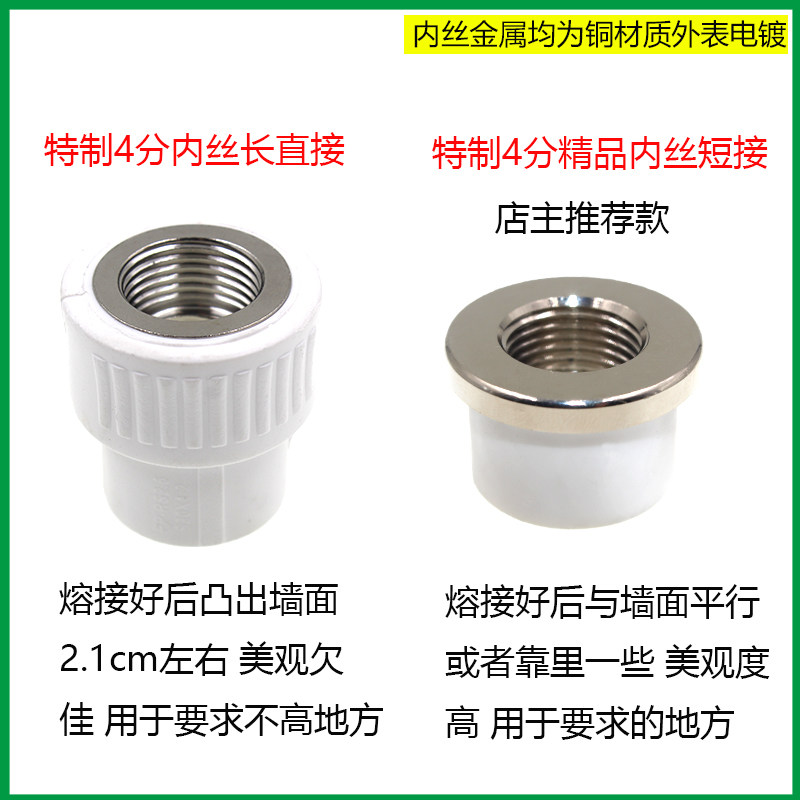 ppr内丝修复器4分取出器取丝器水管开裂内牙更换工具修补器加长_虎窝淘