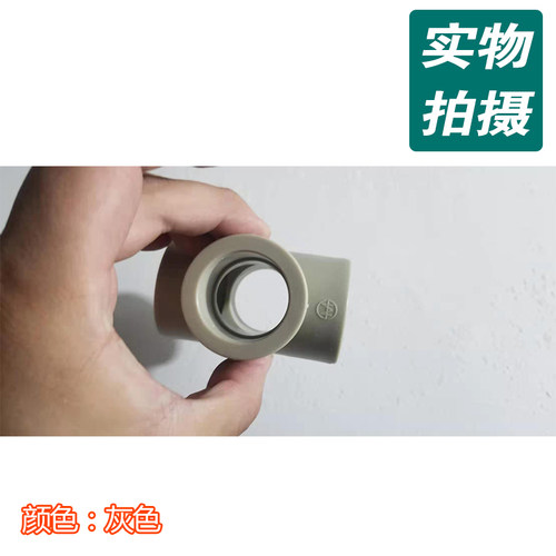 灰色PPR四通20 25 32 40 50 63平面四通灰色白色十字四通水管接头 - 图0
