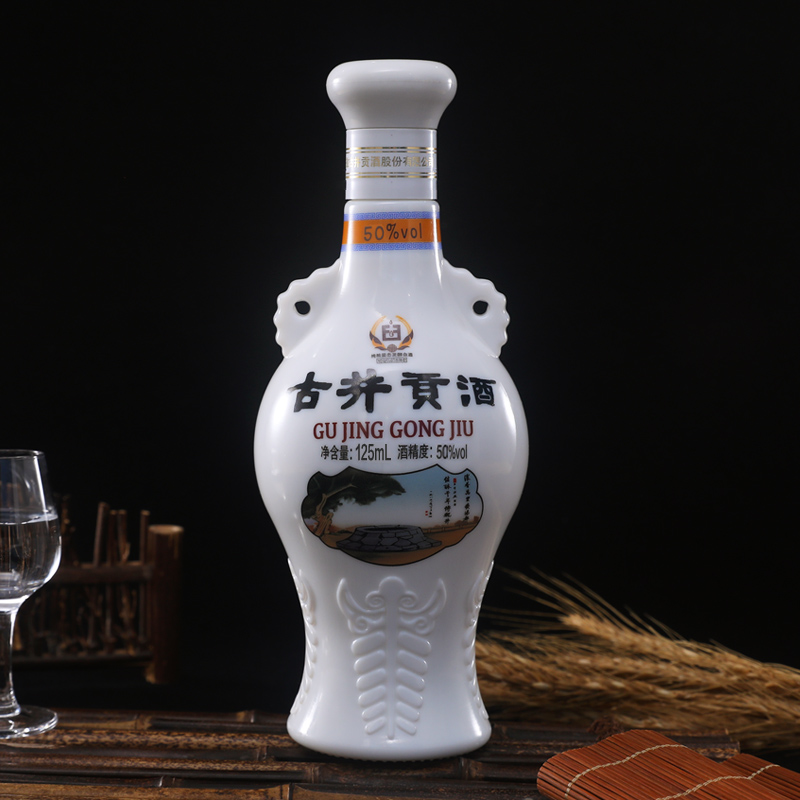 限量古井贡酒怀旧版50度125mL*1瓶