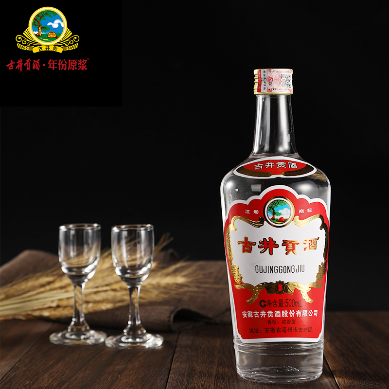 【官方旗舰店】古井贡酒 1979 45度500mL*1瓶 国产高度白酒送礼 - 图2