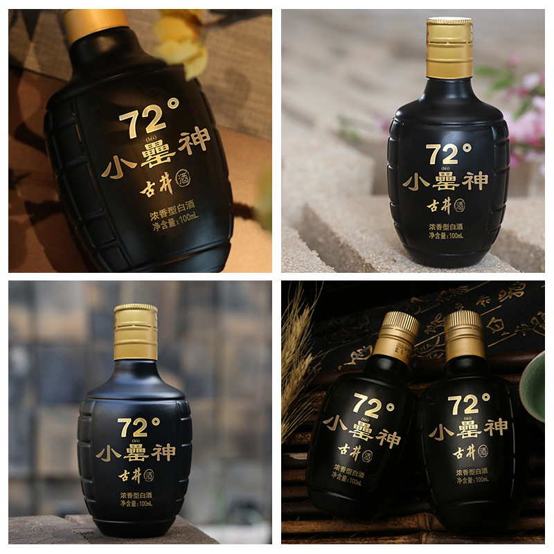 【官方旗舰】古井小罍神 72度100mL*6瓶 高度纯粮食小瓶白酒整箱