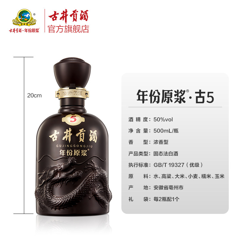 图 5