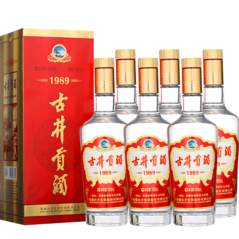 【官方旗舰店】古井贡酒 1989 50度500mL*6瓶 箱装酒水白酒 - 图3