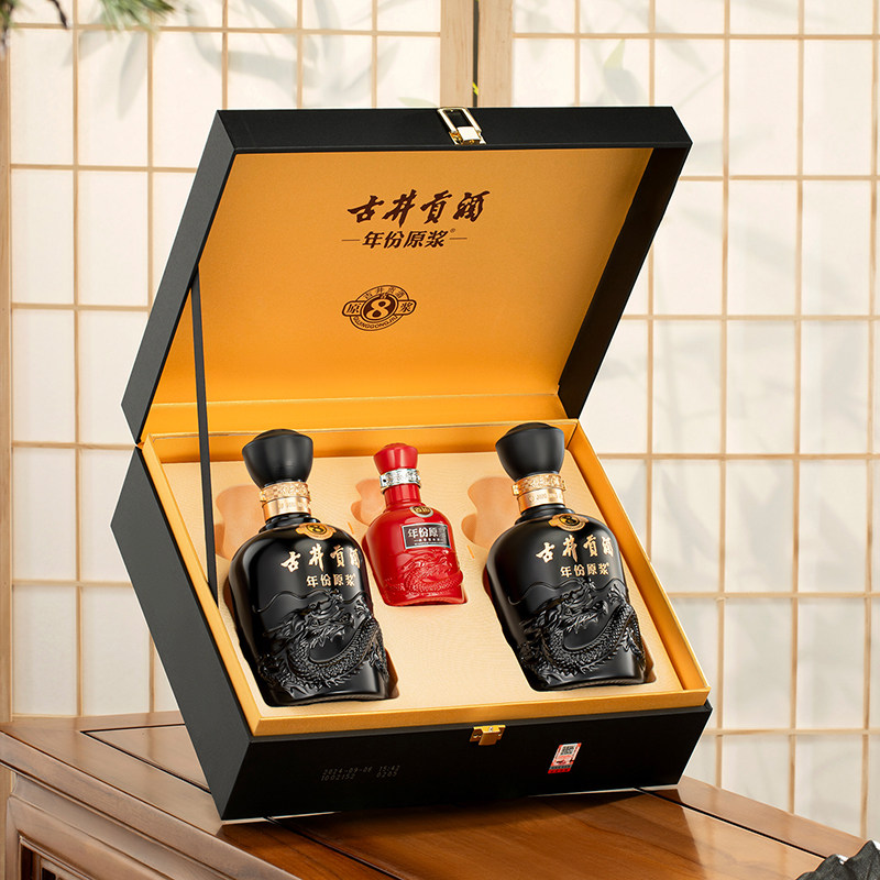 【钜惠组合】古井贡酒年份原浆50度古8礼盒+50度古16小酒 白酒