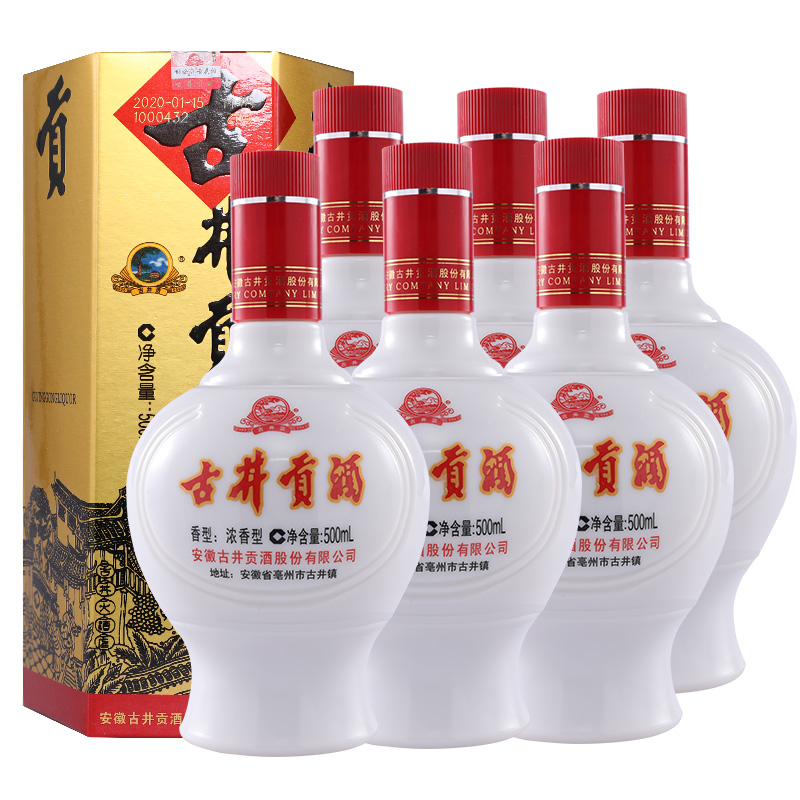 【官方旗舰】古井贡酒 六角贡 45度500mL*6瓶 酒水白酒纯粮食酒