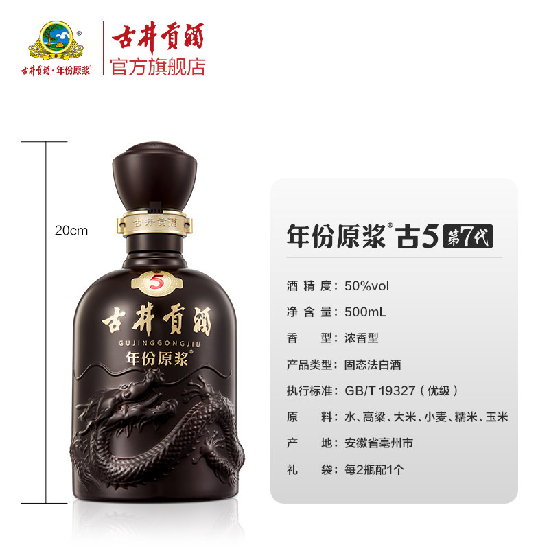 图 5