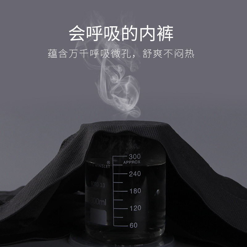 俞兆林男士四角纯棉裆透气男生短裤 俞兆林优格男平角内裤