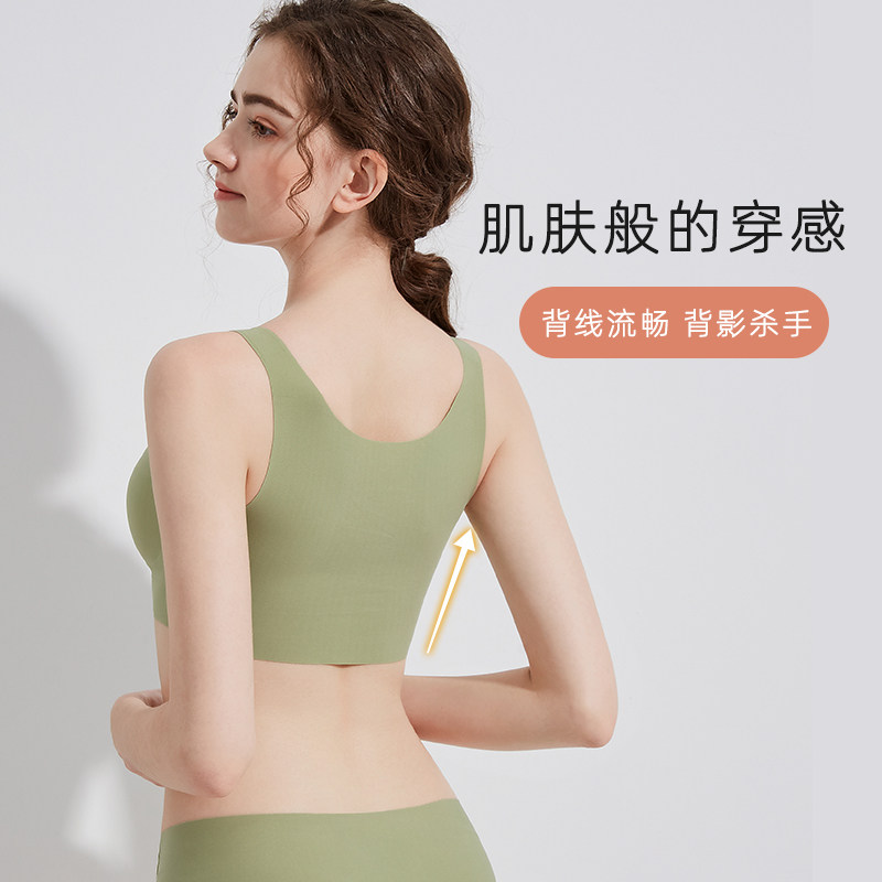 俞兆林无痕无钢圈薄款美背运动文胸 俞兆林优格文胸