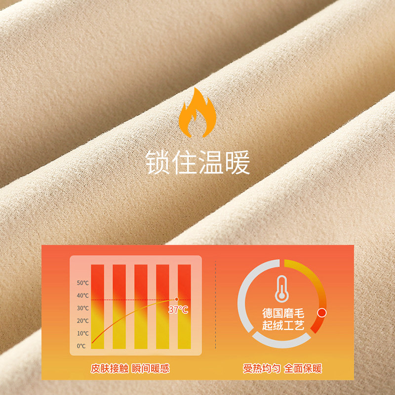 俞兆林保暖背心德绒无痕发热内衣 俞兆林优格保暖背心