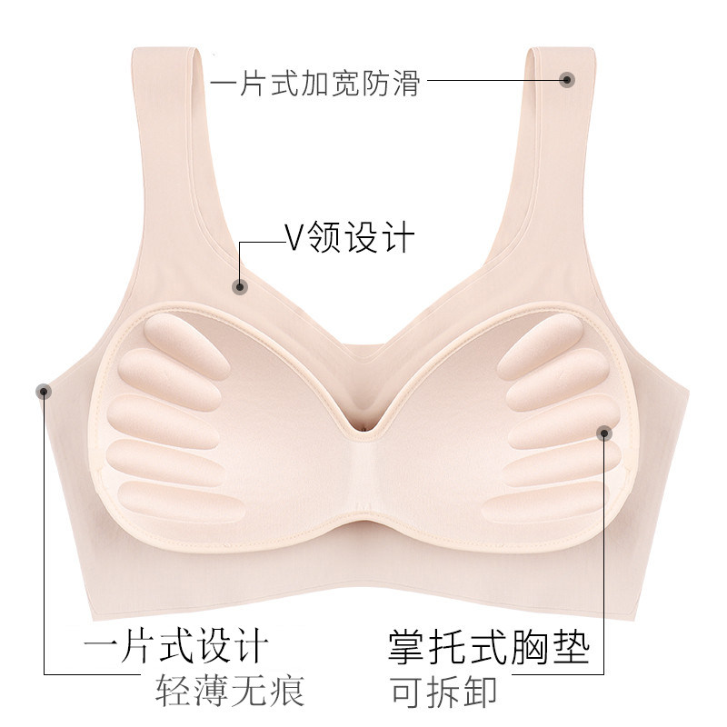 俞兆林运动女无钢圈不跑杯学生文胸 俞兆林优格文胸