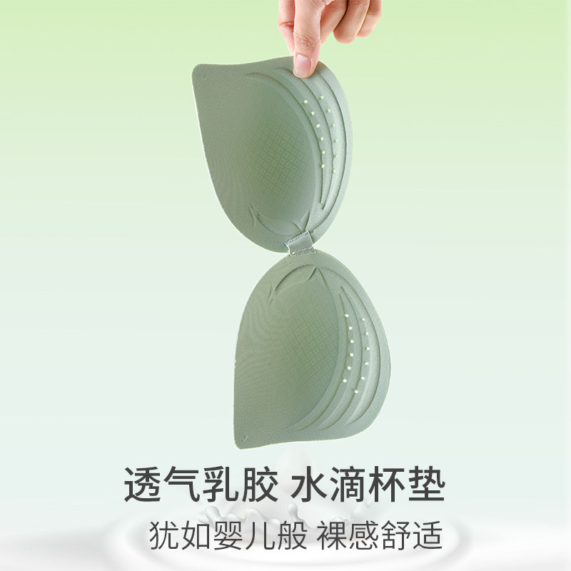 俞兆林无痕大胸显小大码运动文胸 俞兆林优格文胸