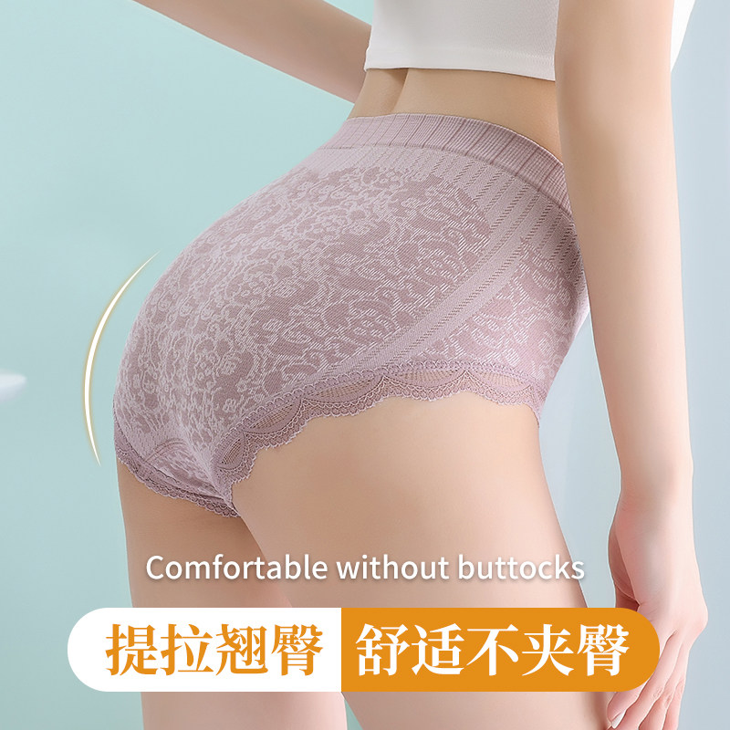 俞兆林女士高腰秋薄收腹三角裤头 俞兆林优格女三角裤