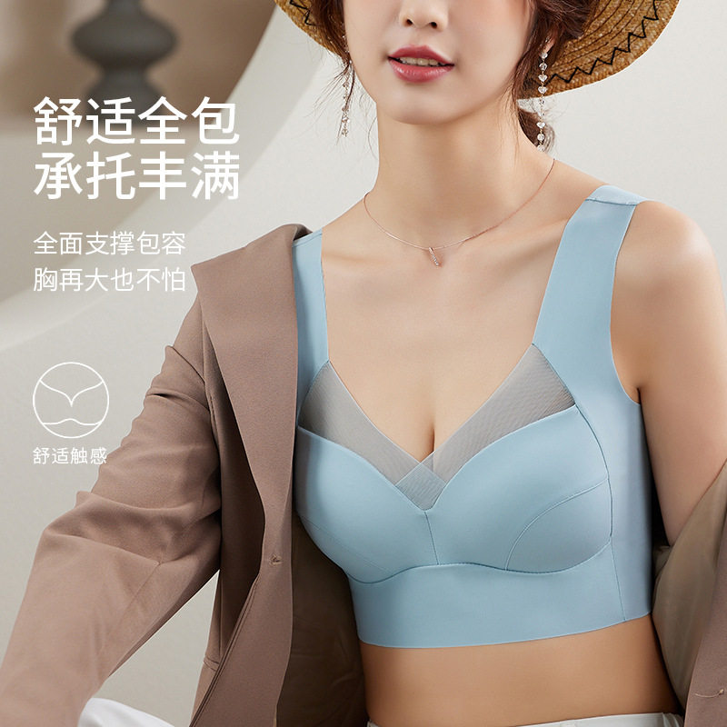 无痕冰丝性感女士防下垂美背心文胸 俞兆林优格文胸