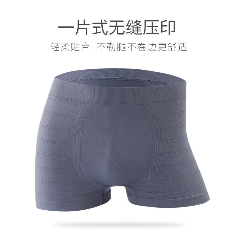 俞兆林男士四角纯棉裆透气男生短裤 俞兆林优格男平角内裤