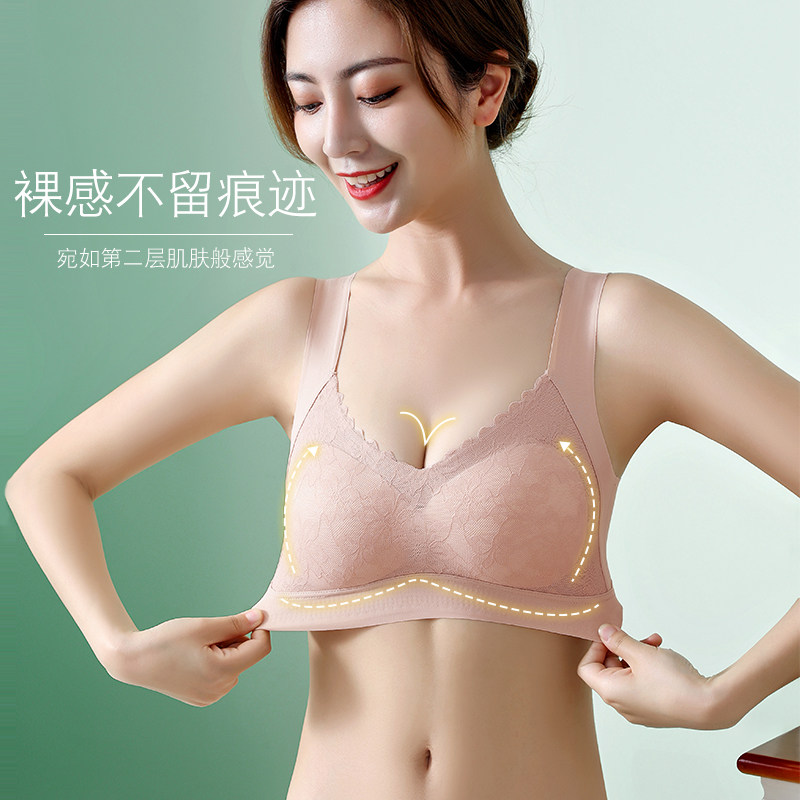 俞兆林泰国乳胶无钢圈美背大码文胸 俞兆林优格文胸