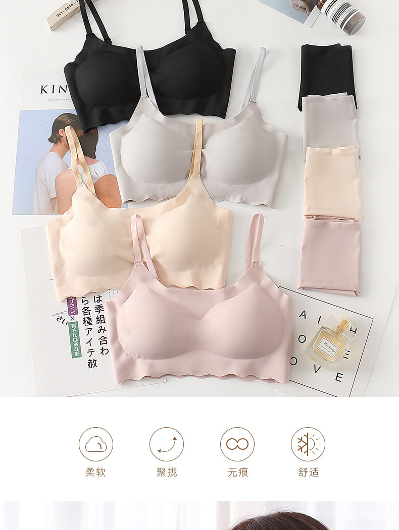 俞兆林运动无钢圈背心式夏秋季胸罩 俞兆林优格文胸