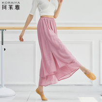 Classical Dance Suit Woman Flutter China Dance Chinese Dance Modern Dance Dancer With Adult Loose Dance Pants Broadlegged Pants Body Rhyme