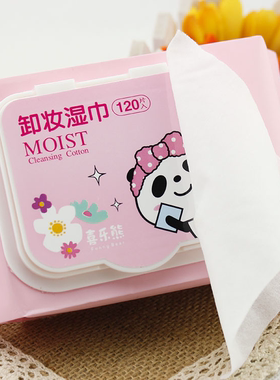 唇脸部一次性肌肤卸妆湿巾眼妆