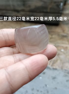 六款巴西天然俏色灰紫黑玛瑙复古扳指加宽加厚男款戒指指环礼127