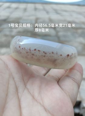 两款巴西天然红水草玛瑙手镯女款玉石原石镯子礼物送女友闺蜜303