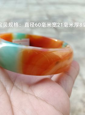 特价清仓五款七彩玛瑙手镯加宽加厚一物一拍女手环礼物玉镯