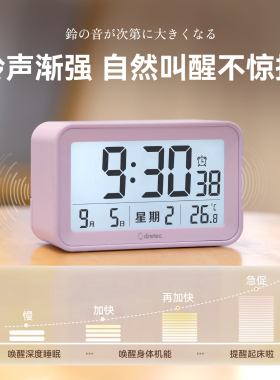 多利科儿童闹钟起床闹铃包邮