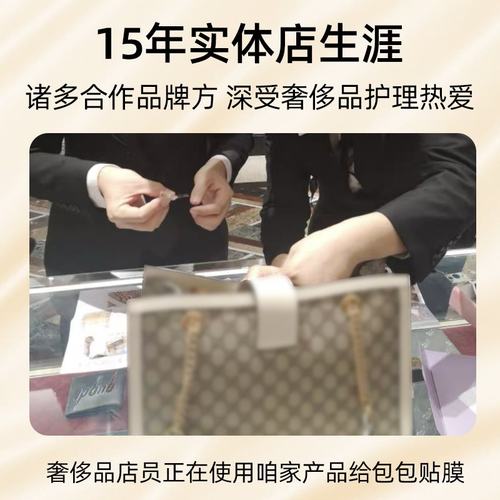 适用于lv nano noe neonoe bb小水桶包迷你包五金贴膜金属保护膜 - 图0