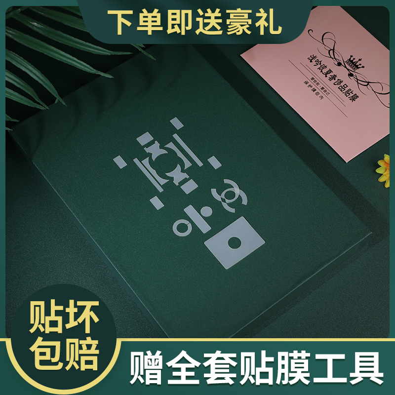 浅吟彼夏奢侈品贴膜液态纳米膜适用于香奈儿竖版Leboy五金保护贴膜 香奶奶保护膜1