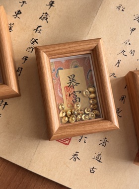 纯手写书法相框摆台送朋友送老师学生礼物公司伴手礼祝福语吉祥语