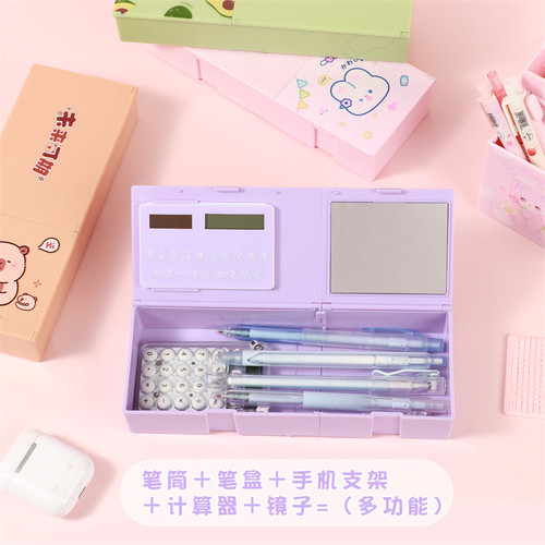 卡皮巴拉创意多功能笔盒可折叠笔筒小清新学生可爱文具收纳盒儿童 - 图1