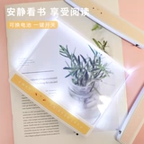 Обучающая световая панель, ночное чтение для школьников, лампа, защита глаз