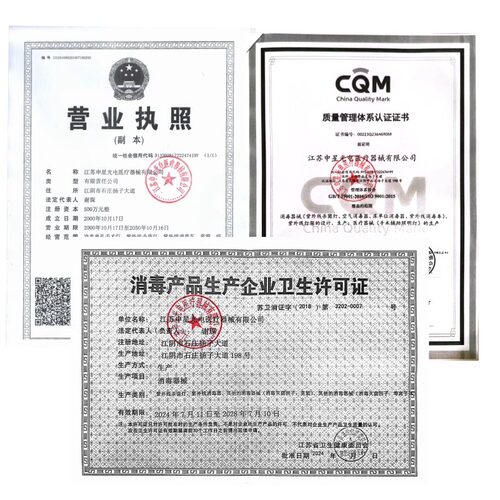 医用紫外线杀菌灯申星品牌ZW40S23W灯架用石英UV消毒灯管厂家直销 - 图0