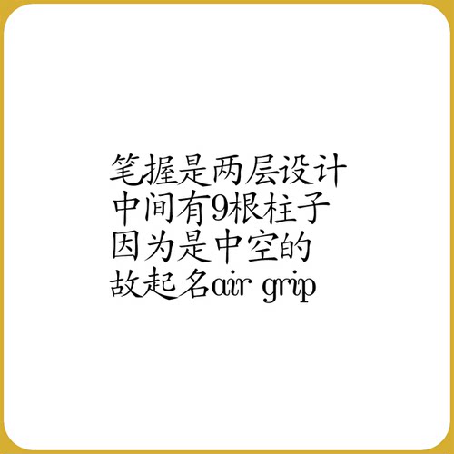 9根棱柱空气笔握速干斑马油墨JJZ49airfitgrip日本中性笔笔迹略粗 - 图0