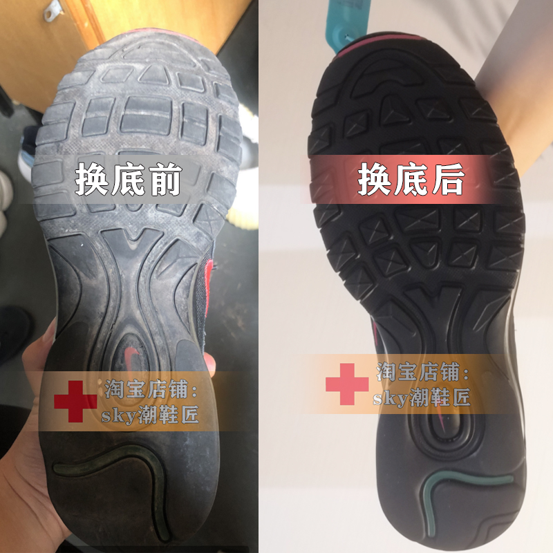 airmax97换鞋底粉化95开胶漏气98去氧化修复气垫漏气专业修鞋店铺-图1