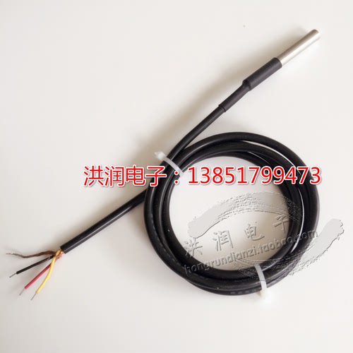 优质DS18b20防水型数字温度传感器不锈钢封装水温探头测温线10米 - 图1