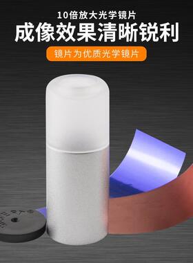 八箭八心切工镜珠宝检验检测钻石鉴定工具 放大钻戒观察仪 车工镜