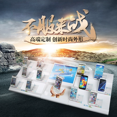 Мобильный телефон, стенд, универсальный портсигар, трубка с лестницей