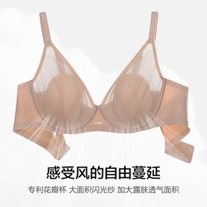 爱慕春夏织锦花瓣内衣女3/4薄衬垫轻薄透气包容大胸显小文胸