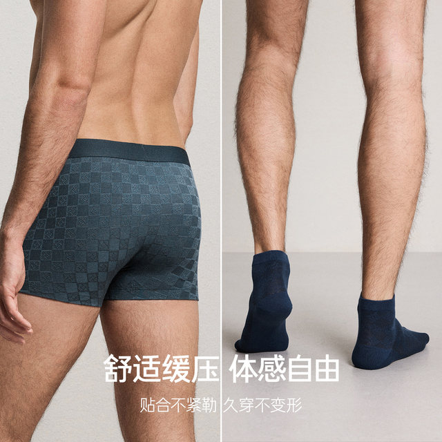 ທ່ານ Aimu cool texture underwear ຜູ້ຊາຍເຢັນ antibacterial ຊຸດສອງຊຸດແອວ boxer briefs + socks ຊຸດສອງສິ້ນ