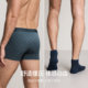 ທ່ານ Aimu cool texture underwear ຜູ້ຊາຍເຢັນ antibacterial ຊຸດສອງຊຸດແອວ boxer briefs + socks ຊຸດສອງສິ້ນ